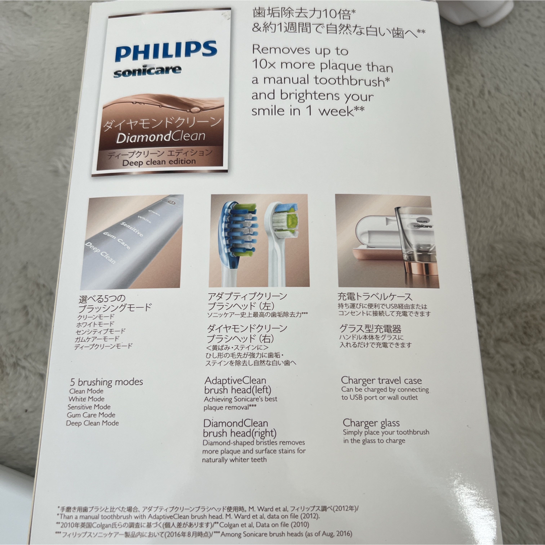 PHILIPS(フィリップス)のジャンク品フィリップス ソニックケア ダイヤモンドクリーンローズゴールド スマホ/家電/カメラの美容/健康(電動歯ブラシ)の商品写真