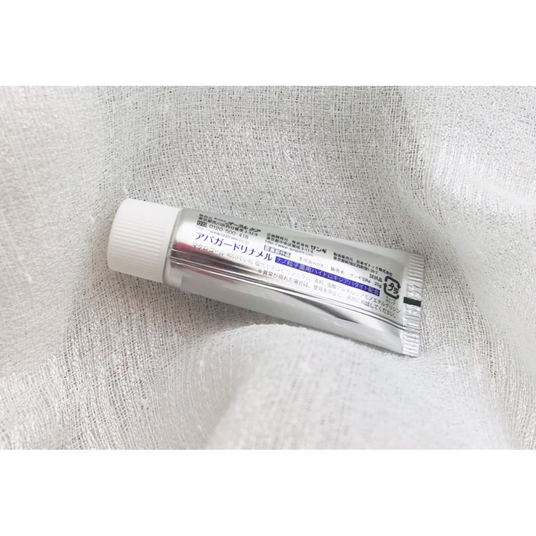 アパガード リナメル　20g×12本 コスメ/美容のオーラルケア(歯磨き粉)の商品写真