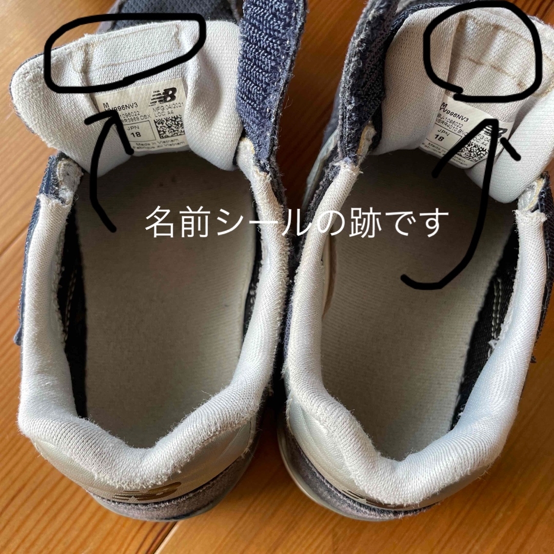 996（New Balance）(キュウキュウロク)のニューバランス996   18cm キッズ/ベビー/マタニティのキッズ靴/シューズ(15cm~)(スニーカー)の商品写真