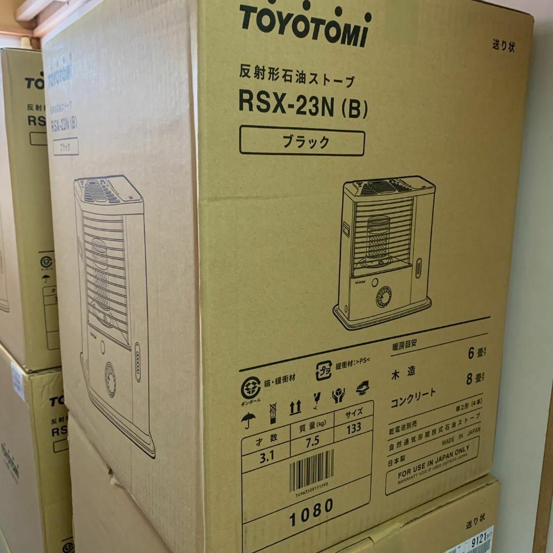 ✨災害対策✨トヨトミ 反射式石油ストーブ RSX-23N-B 新品未開封 スマホ/家電/カメラの冷暖房/空調(ストーブ)の商品写真