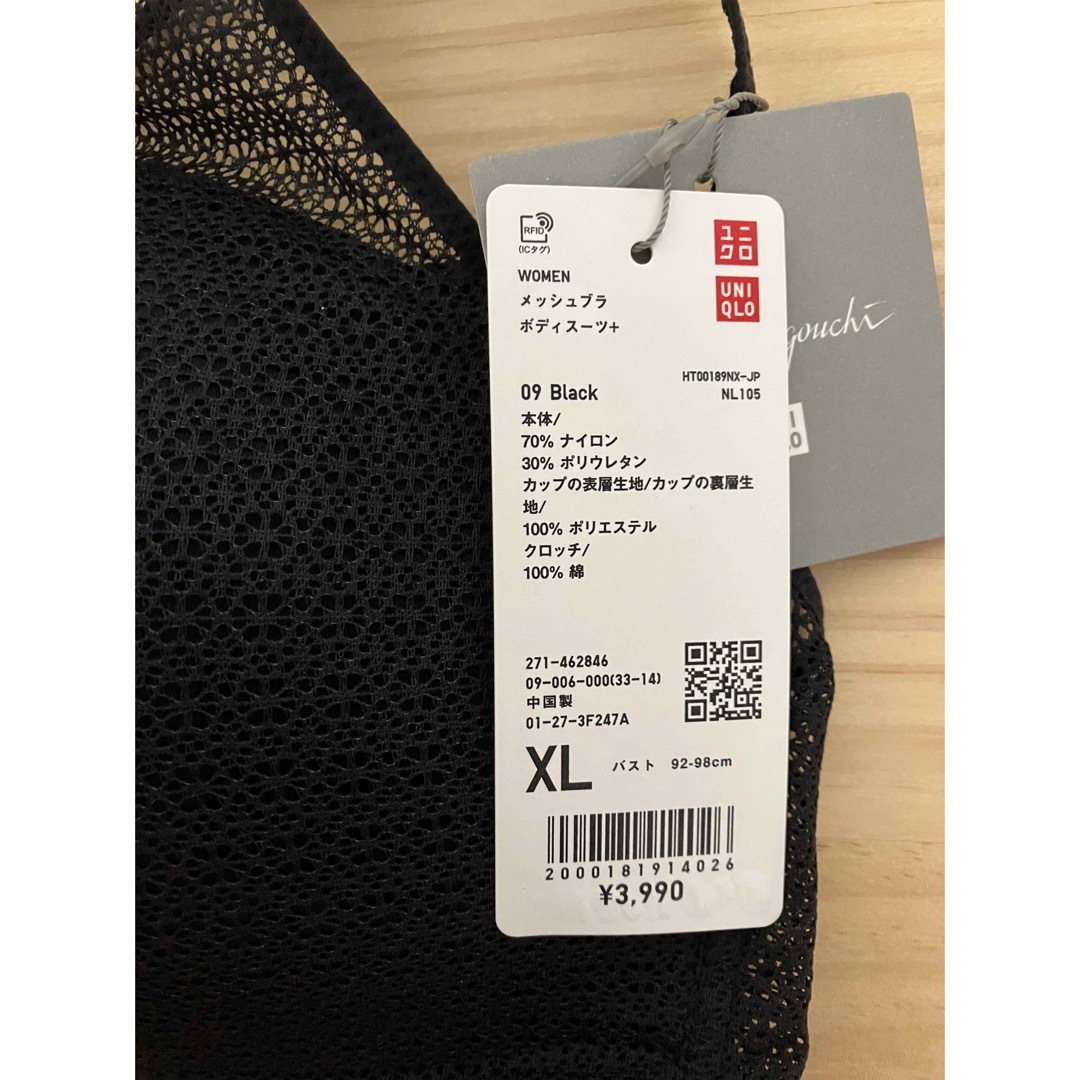 UNIQLO(ユニクロ)の新品　ユニクロ　マメ　コラボ　メッシュブラボディスーツ　XLサイズ　ブラック レディースのトップス(キャミソール)の商品写真