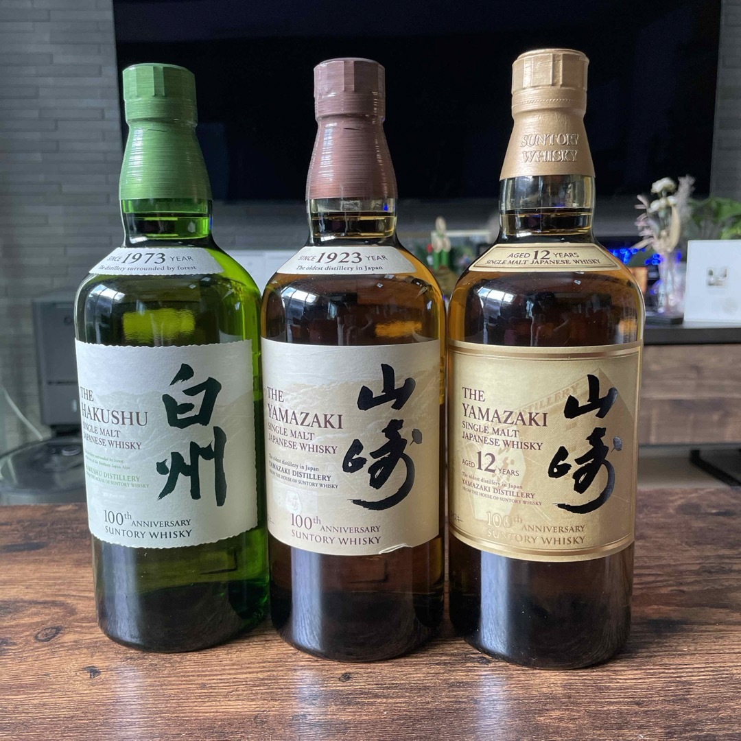 週末限定値下げ! 山崎12年 山崎 白州 3本セット 週末限定値下げ! 山崎12年 山崎 白州 3本セット