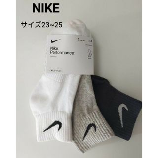 新品　NIKEベビーソックス　0〜6M 新生児