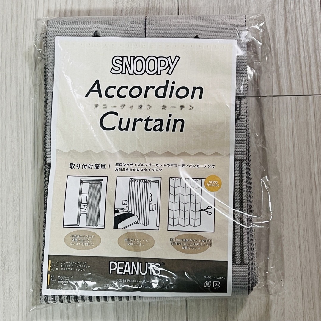 SNOOPY(スヌーピー)の【新品】スヌーピー アコーディオンカーテン 100cm幅250cm丈 11594 インテリア/住まい/日用品のカーテン/ブラインド(カーテン)の商品写真