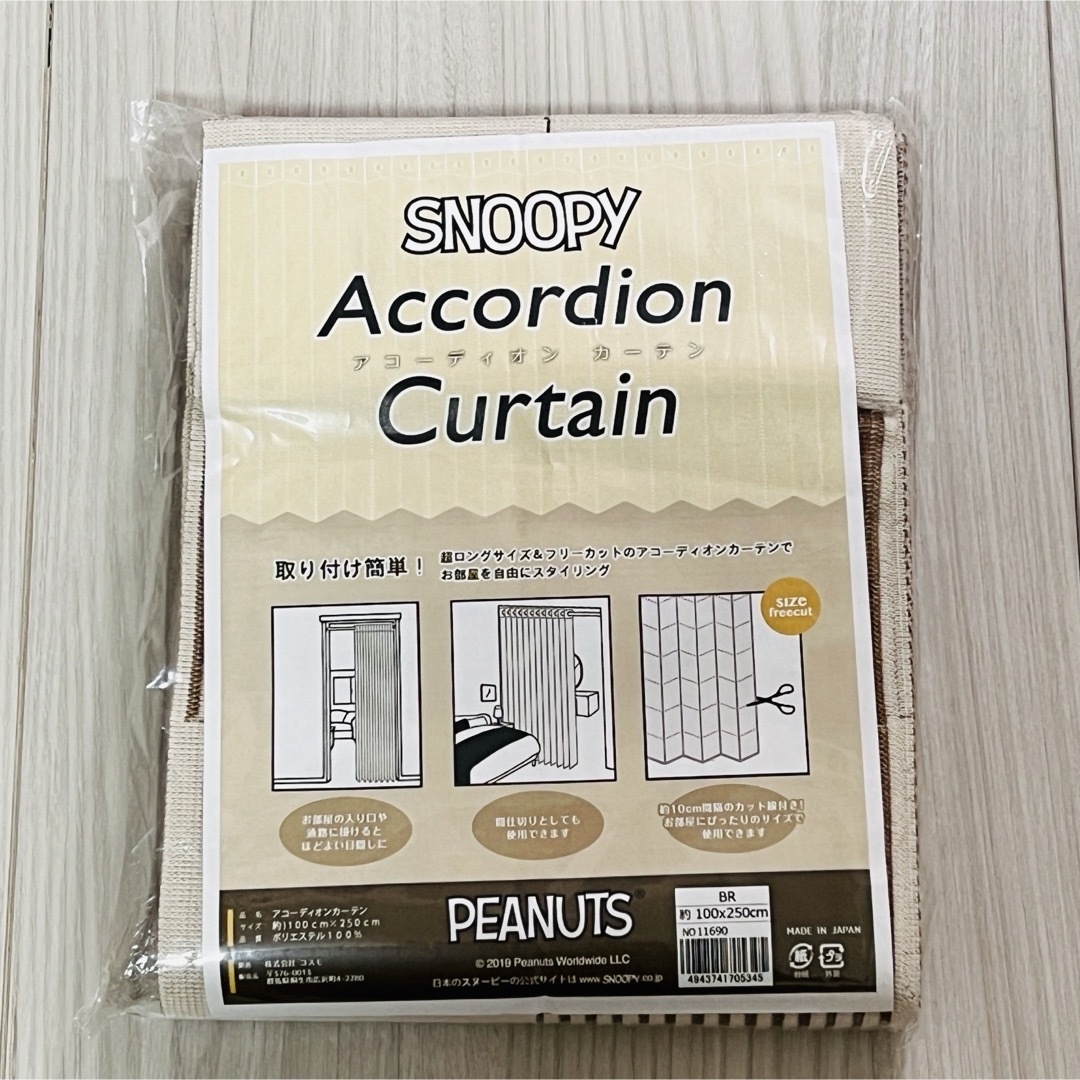 SNOOPY(スヌーピー)の【新品】スヌーピー アコーディオンカーテン 100cm幅250cm丈 11690 インテリア/住まい/日用品のカーテン/ブラインド(カーテン)の商品写真