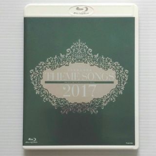 タカラヅカ(宝塚)の☆宝塚歌劇☆2017年主題歌集☆Blu-ray☆(舞台/ミュージカル)