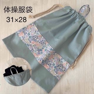 体操服袋　花柄　(体操着入れ)