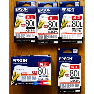 EPSON - 【専用】 EPSON純正インクカートリッジ ICBK75 大容量 目印 ...