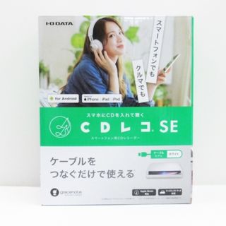 アザー(other)のアイオーデータ機器 CDレコSE スマートフォン用 CDレコーダー (その他)