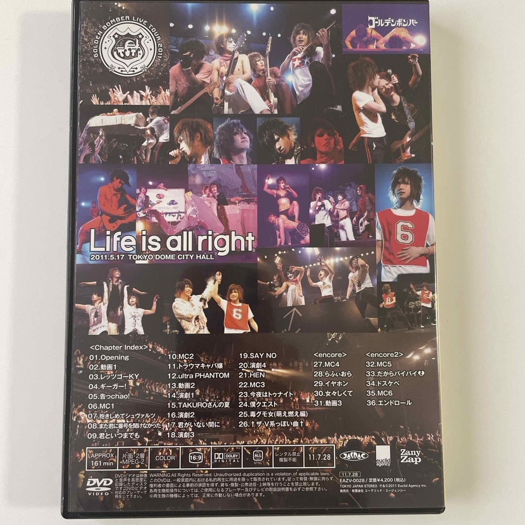 ゴールデンボンバー　ライブDVD Life is all righit エンタメ/ホビーのDVD/ブルーレイ(ミュージック)の商品写真