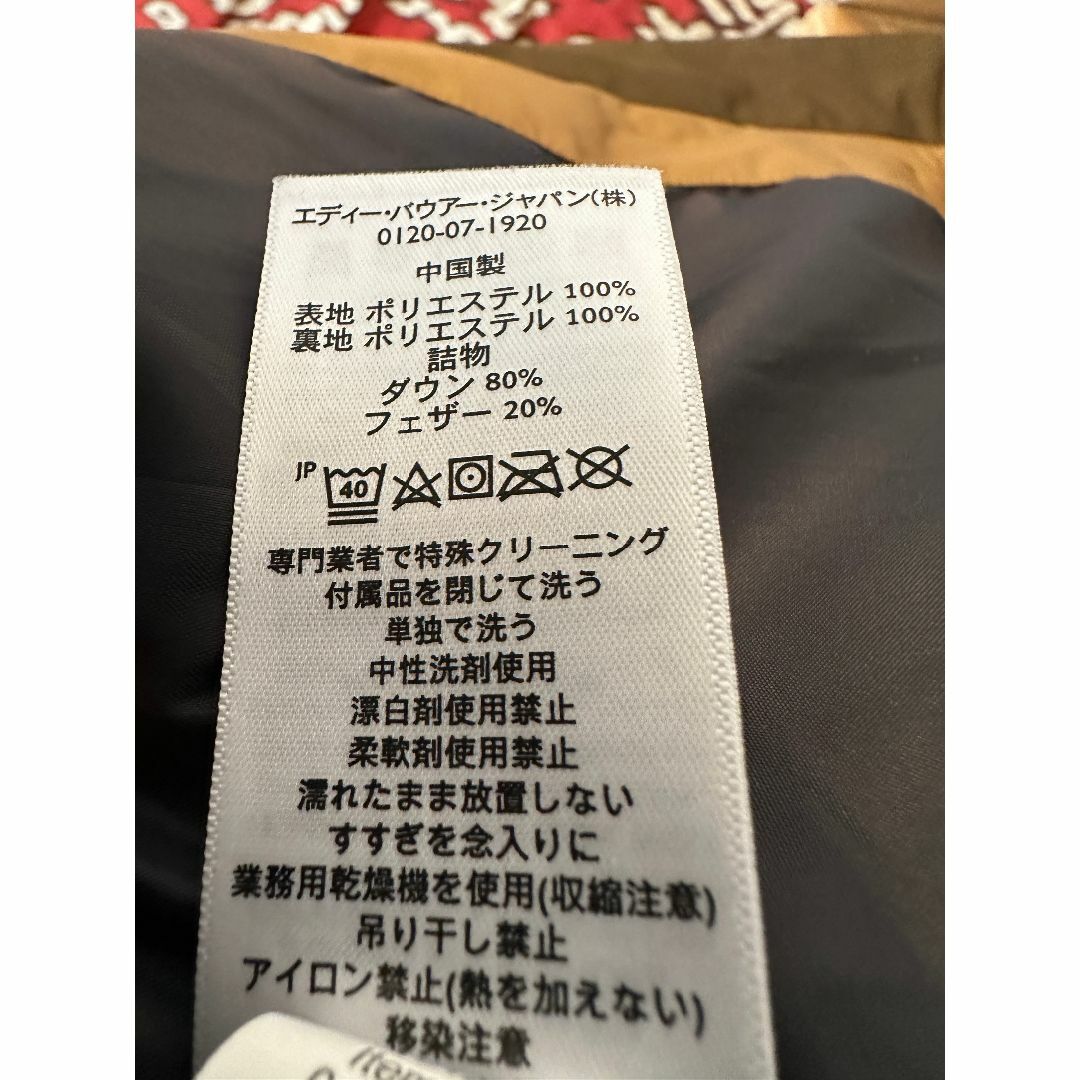 EDDIE BAUER ダウンベスト M 茶色 EB650 ジャケット/アウター EDDIE BAUER ダウンベスト M 茶色 EB650 ジャケット/アウター