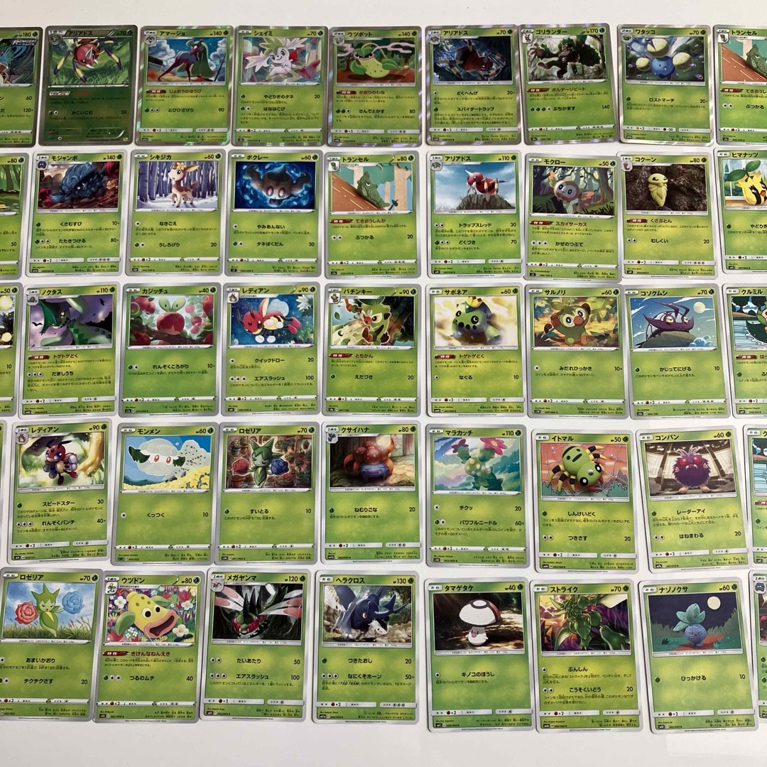 ポケモン(ポケモン)のポケモンカード　くさタイプ　99枚 エンタメ/ホビーのトレーディングカード(シングルカード)の商品写真