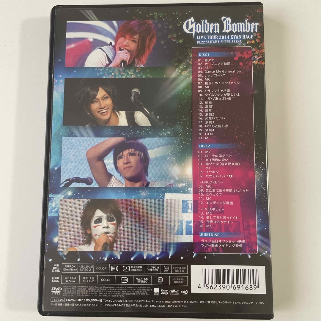 ゴールデンボンバー キャンハゲ 初回限定盤 DVD - ミュージック