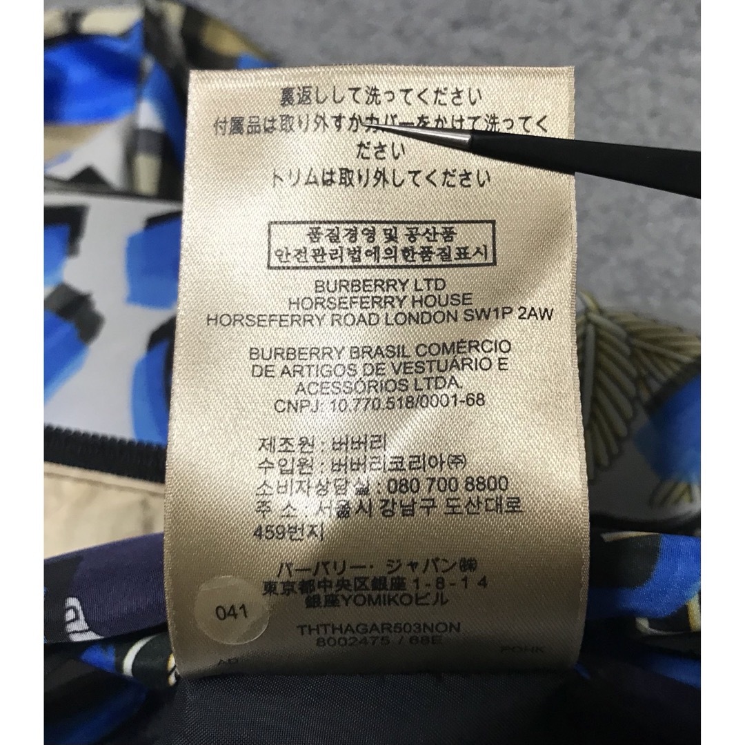 BURBERRY - バーバリー グラフィティ ナイロンジャケットの通販 BURBERRY - バーバリー グラフィティ ナイロンジャケットの通販