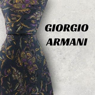 ジョルジオアルマーニ(Giorgio Armani)の【5639】美品！アルマーニ　ネクタイ　ネイビー×パープル系(ネクタイ)