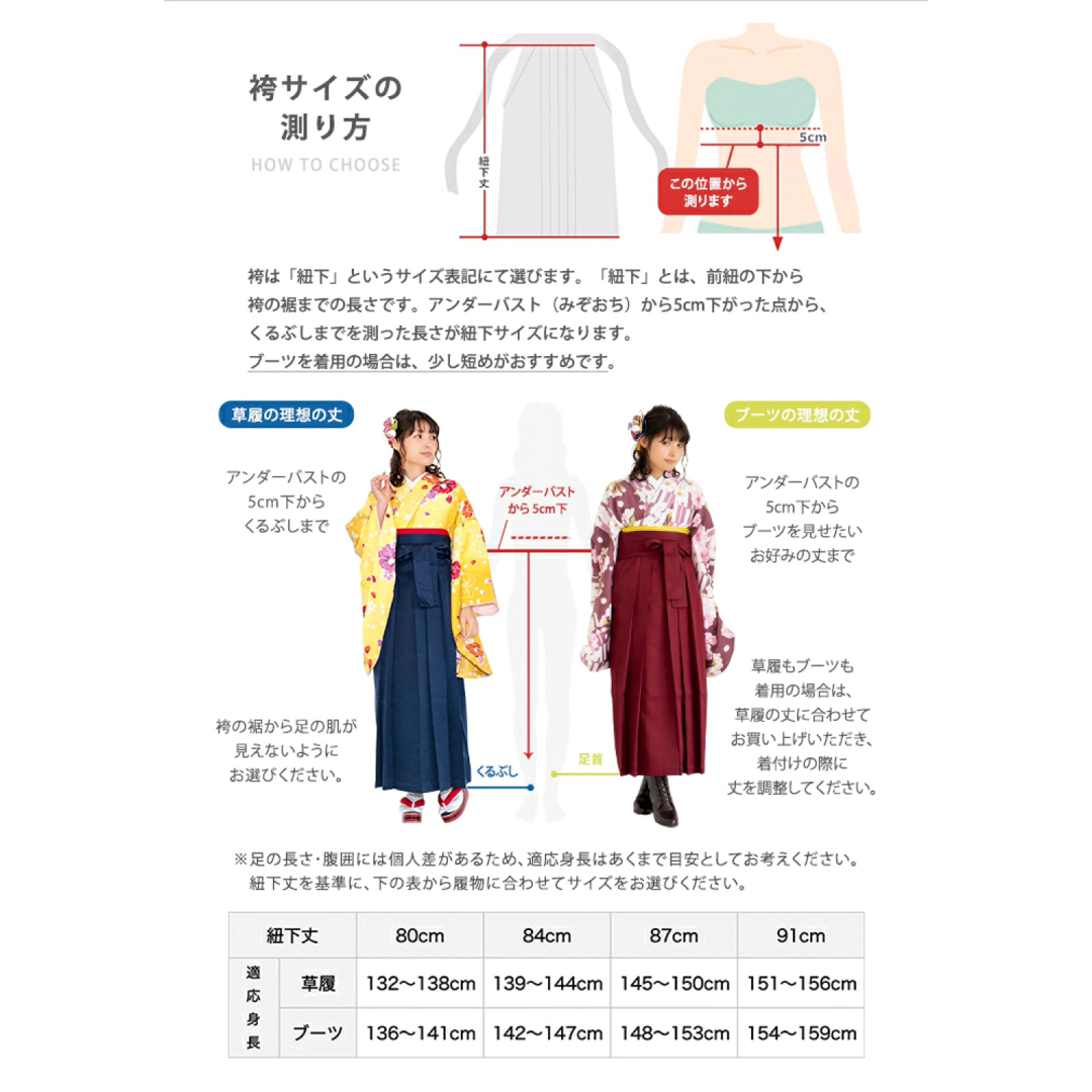 KYOETSU(キョウエツ)の卒業式 袴セット 小学生 キッズ/ベビー/マタニティのキッズ服女の子用(90cm~)(和服/着物)の商品写真