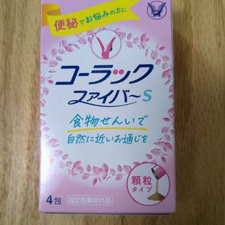 タイショウセイヤク(大正製薬)のコーラック(その他)