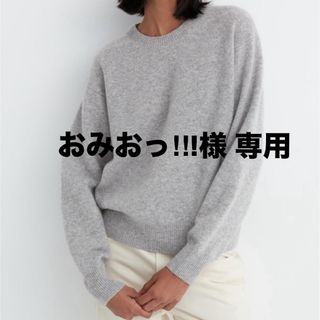 ユニクロ(UNIQLO)の美品 UNIQLO プレミアムラムクルーネックセーター(ニット/セーター)