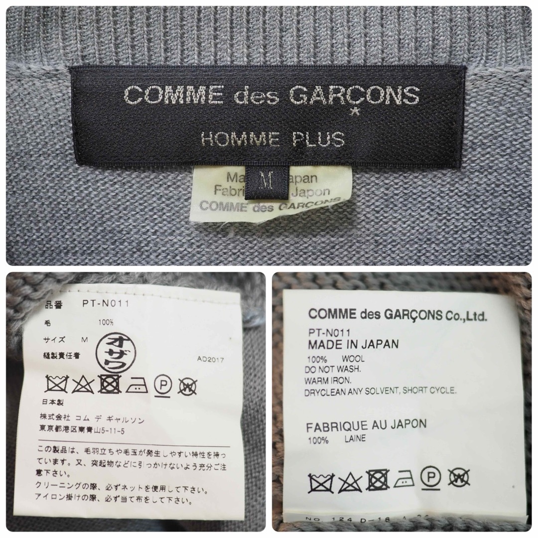 COMME des GARCONS HOMME PLUS(コムデギャルソンオムプリュス)のCDG HOMME PLUS 17AW レイヤードロングニット-Gray/M メンズのトップス(ニット/セーター)の商品写真