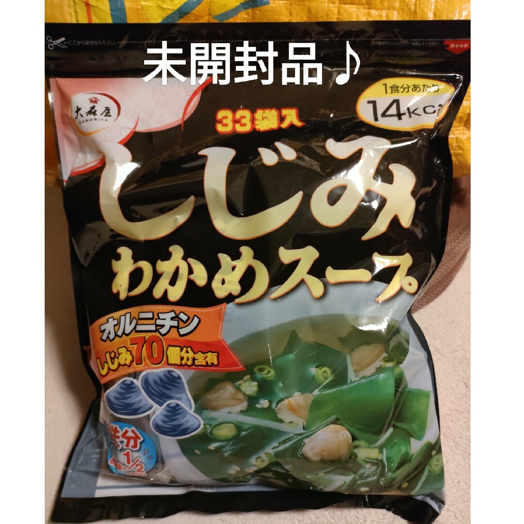 大森屋(オオモリヤ)の特売♪♪大森屋　しじみわかめスープ　３３袋入り 食品/飲料/酒の加工食品(インスタント食品)の商品写真