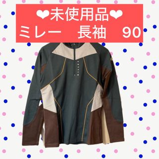 ミレーMILLET サイズ90グリーン　長袖　新品未使用(Tシャツ(長袖/七分))