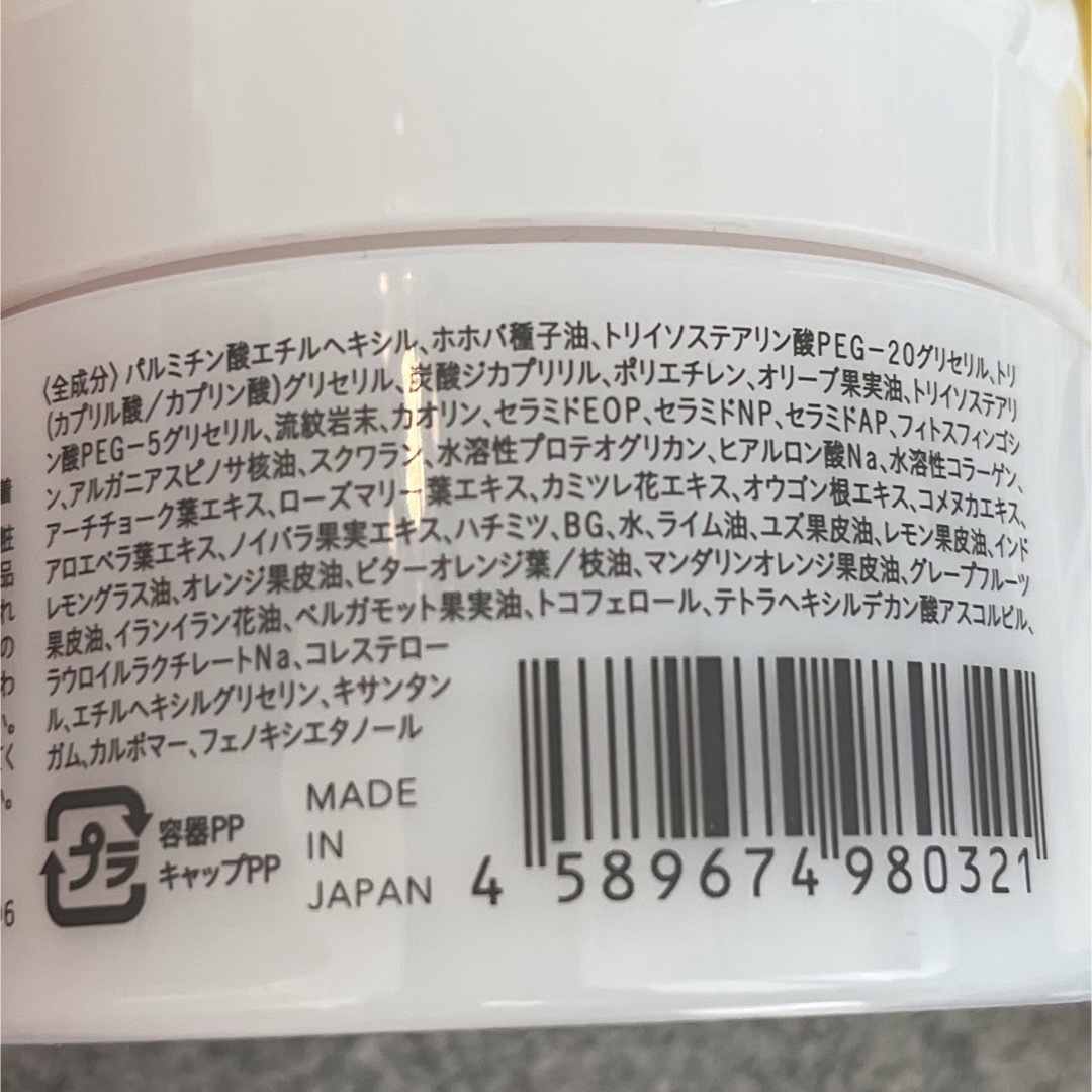 INK(インク)のink. クレンジングバーム コスメ/美容のスキンケア/基礎化粧品(クレンジング/メイク落とし)の商品写真