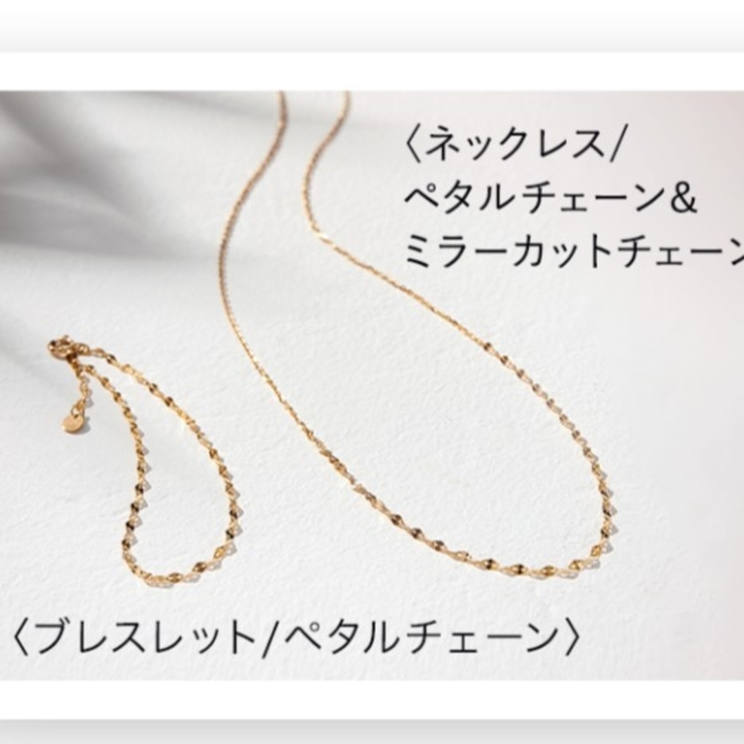 Attenir(アテニア)のk10ゴールドチェーンネックレス　ブレスレット レディースのアクセサリー(ネックレス)の商品写真