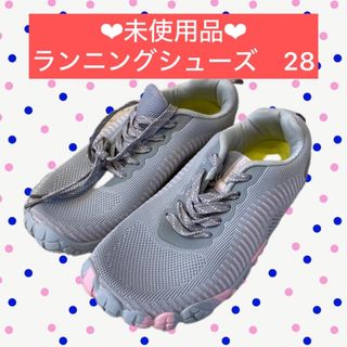 【通気性で蒸れにくい✨】スニーカー28センチ 男女兼用 おしゃれピンク 軽量(スニーカー)