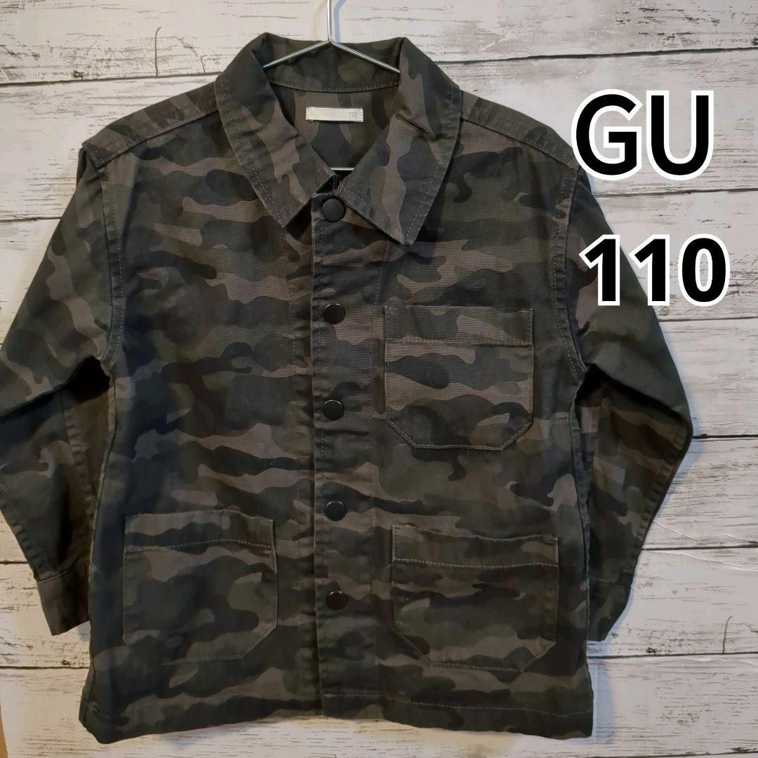 GU(ジーユー)の【GU】迷彩柄　ジャケット　110㎝　男の子 キッズ/ベビー/マタニティのキッズ服男の子用(90cm~)(ジャケット/上着)の商品写真