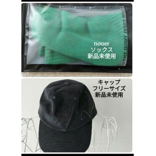 ヌエール(nouer)の【送料無料】新品未使用 nouer コーデュロイ キャップ ソックス フリー(キャップ)