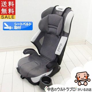 コンビ(combi)の⭐️ジュニアシート 中古 コンビ combi ジョイトリップ エアスルーGC(自動車用チャイルドシート本体)