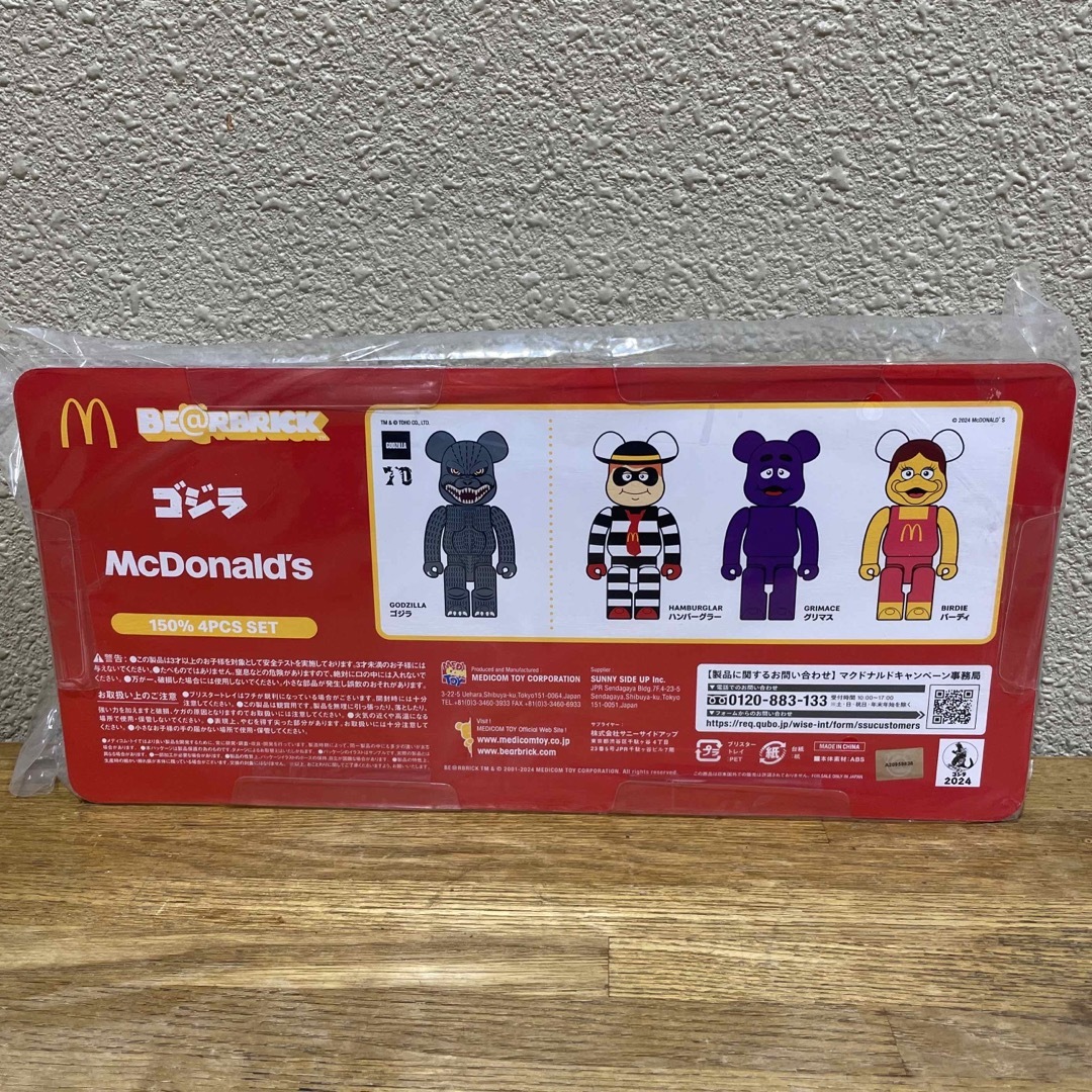 BE@RBRICK(ベアブリック)のBE@RBRICK   ゴジラvsマクドナルド マック ベアブリック エンタメ/ホビーのフィギュア(その他)の商品写真