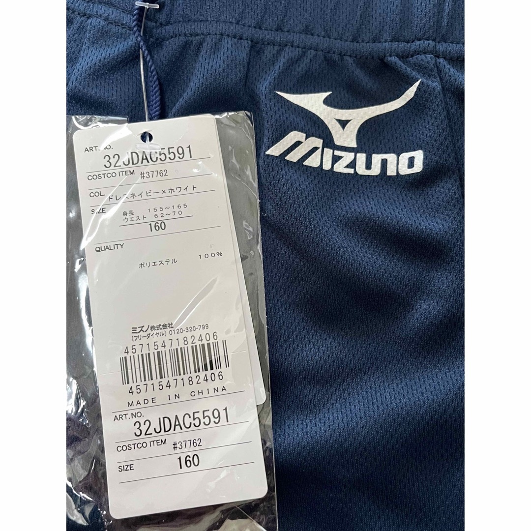 MIZUNO(ミズノ)の新品　ミズノ　ハーフパンツ　160サイズ × 2枚セット　短パン　半ズボン メンズのパンツ(ショートパンツ)の商品写真