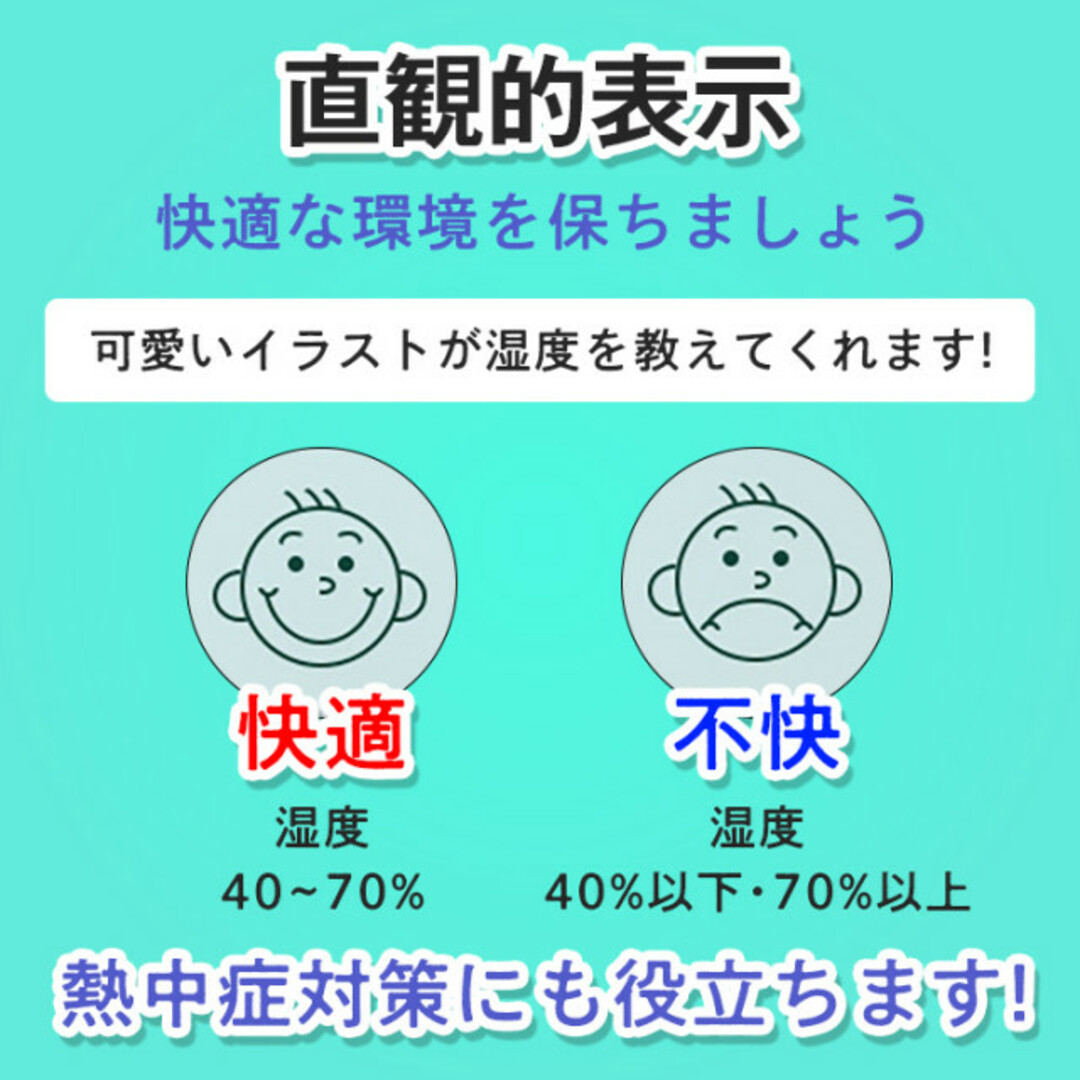 温湿度計 置時計 デジタル時計 卓上 湿度計 温度計 アラーム付 バックライト インテリア/住まい/日用品のインテリア小物(置時計)の商品写真