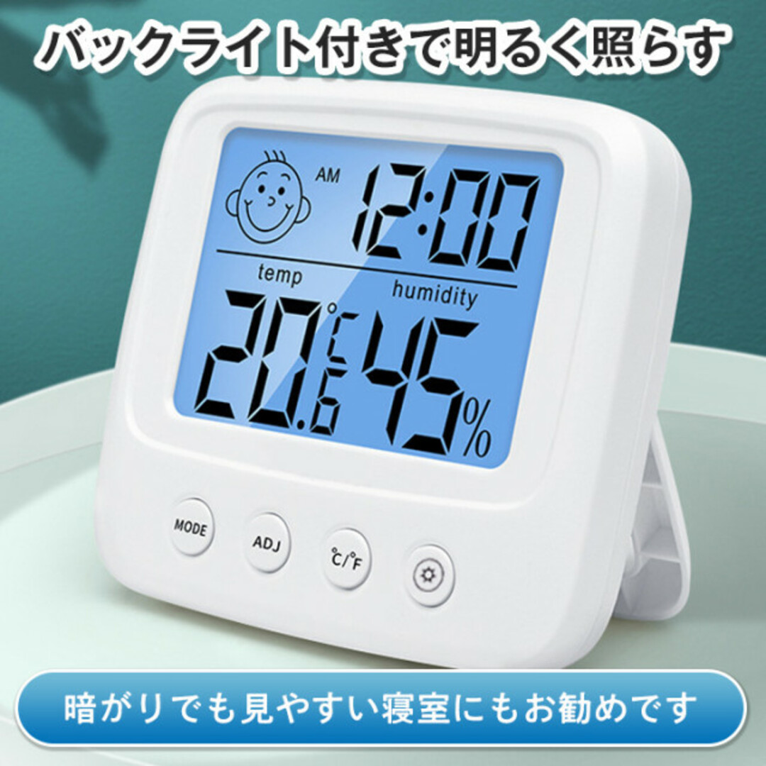 温湿度計 置時計 デジタル時計 卓上 湿度計 温度計 アラーム付 バックライト インテリア/住まい/日用品のインテリア小物(置時計)の商品写真