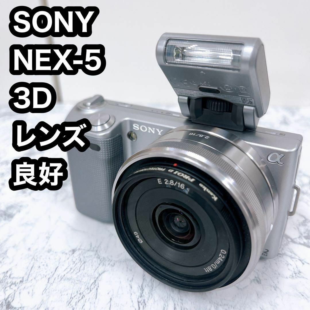 SONY  ソニー　NEX-5  ミラーレス一眼　デジカメ　美品30インチ液晶モニタータイプ