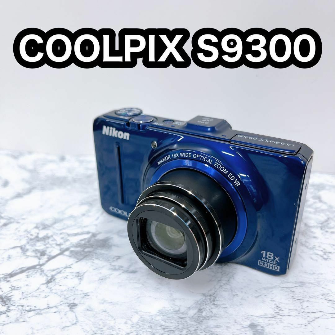 美品★　Nikon　Coolpix　S9300  　コンデジお値下げ不可です