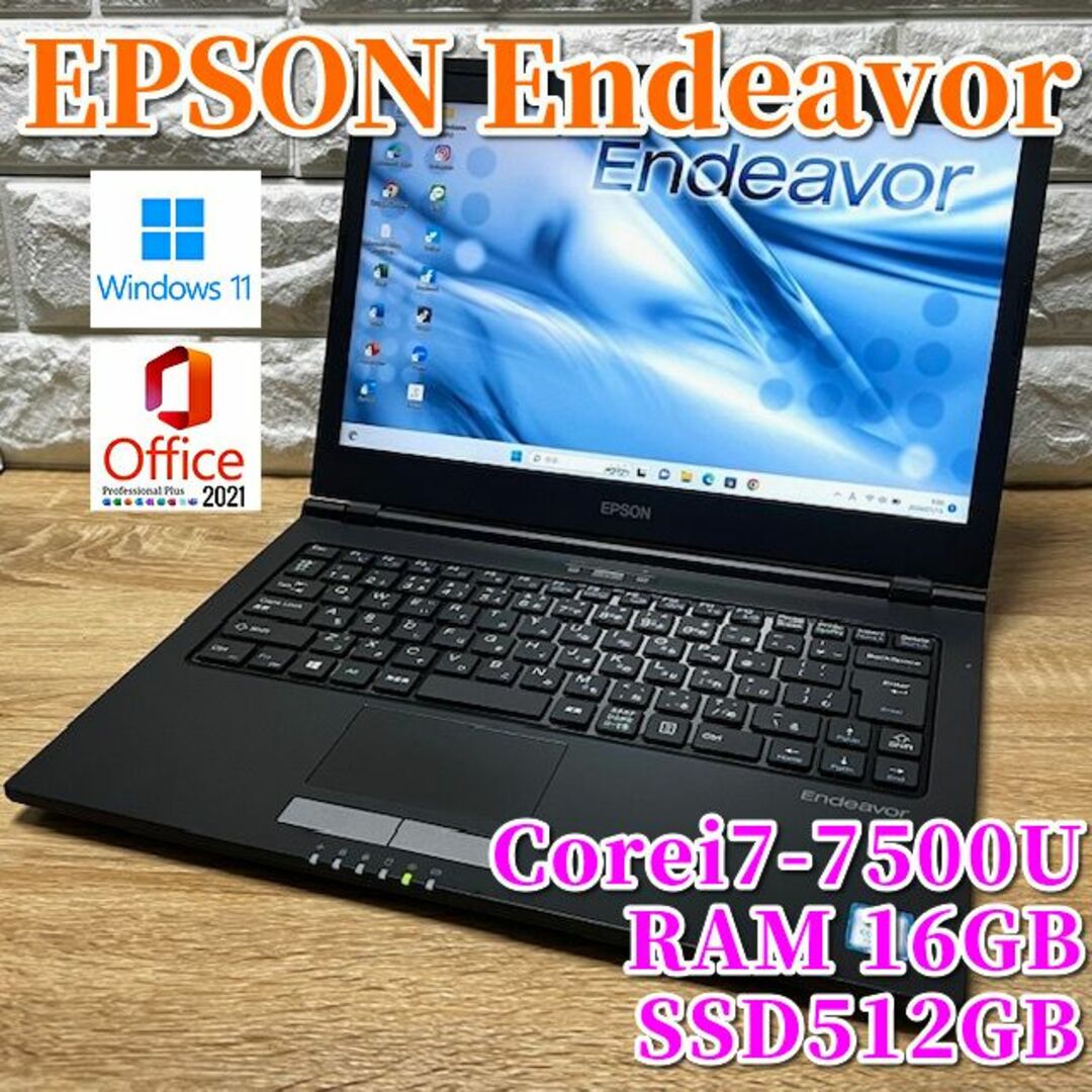 Epson Endeavor ノートパソコン　SSD新品パソコン