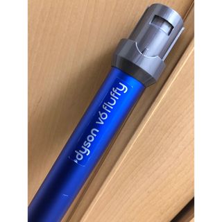 ダイソン(Dyson)のdyson / ダイソン v6 fluffy 延長パイプ(掃除機)