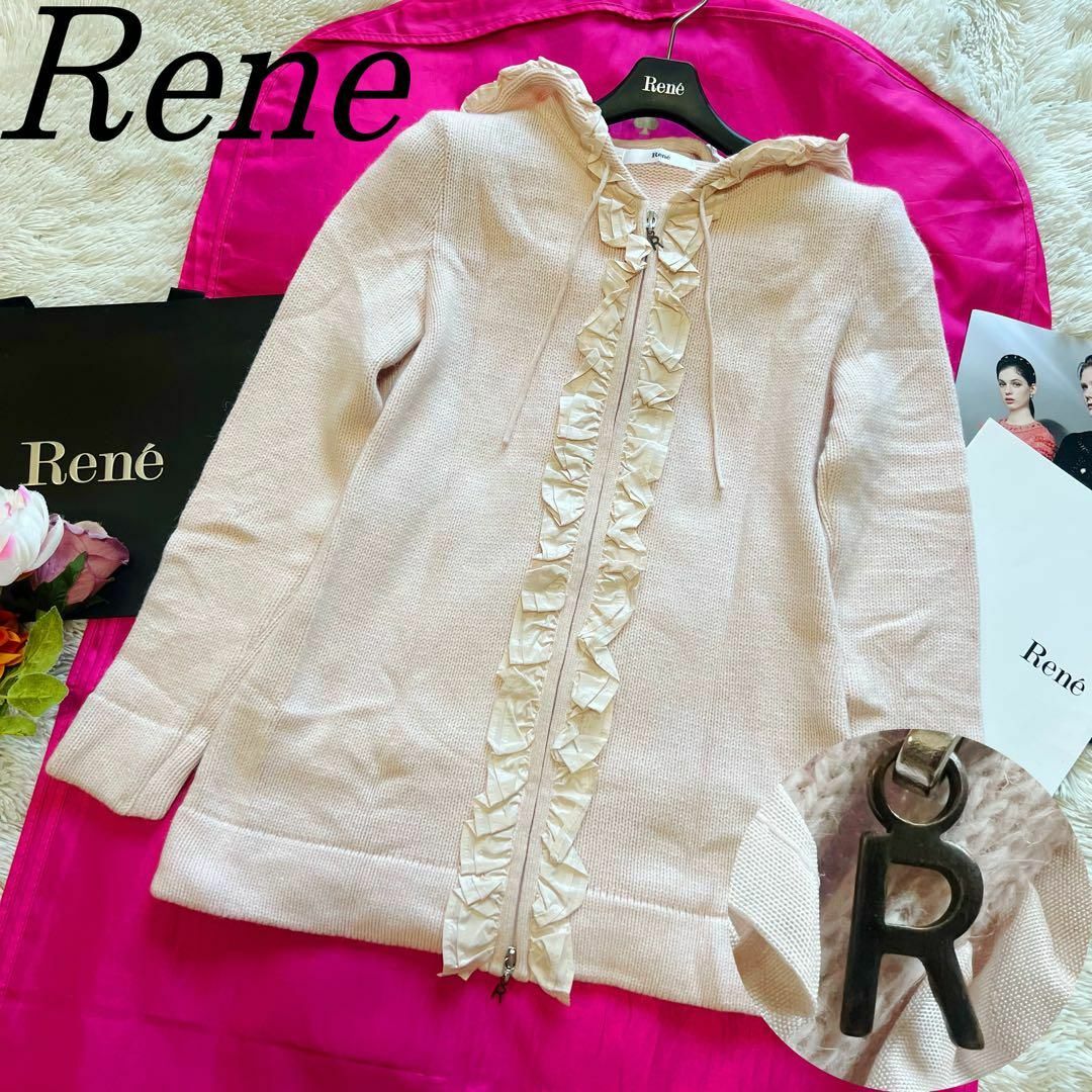 【良品】Rene パーカー ピンク フリル アンゴラ カシミヤ 36 M