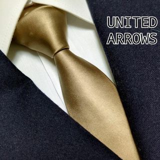 ユナイテッドアローズ(UNITED ARROWS)のユナイテッドアローズ ネクタイ ソリッドタイ 無地 高級シルク 手編み 光沢感(ネクタイ)