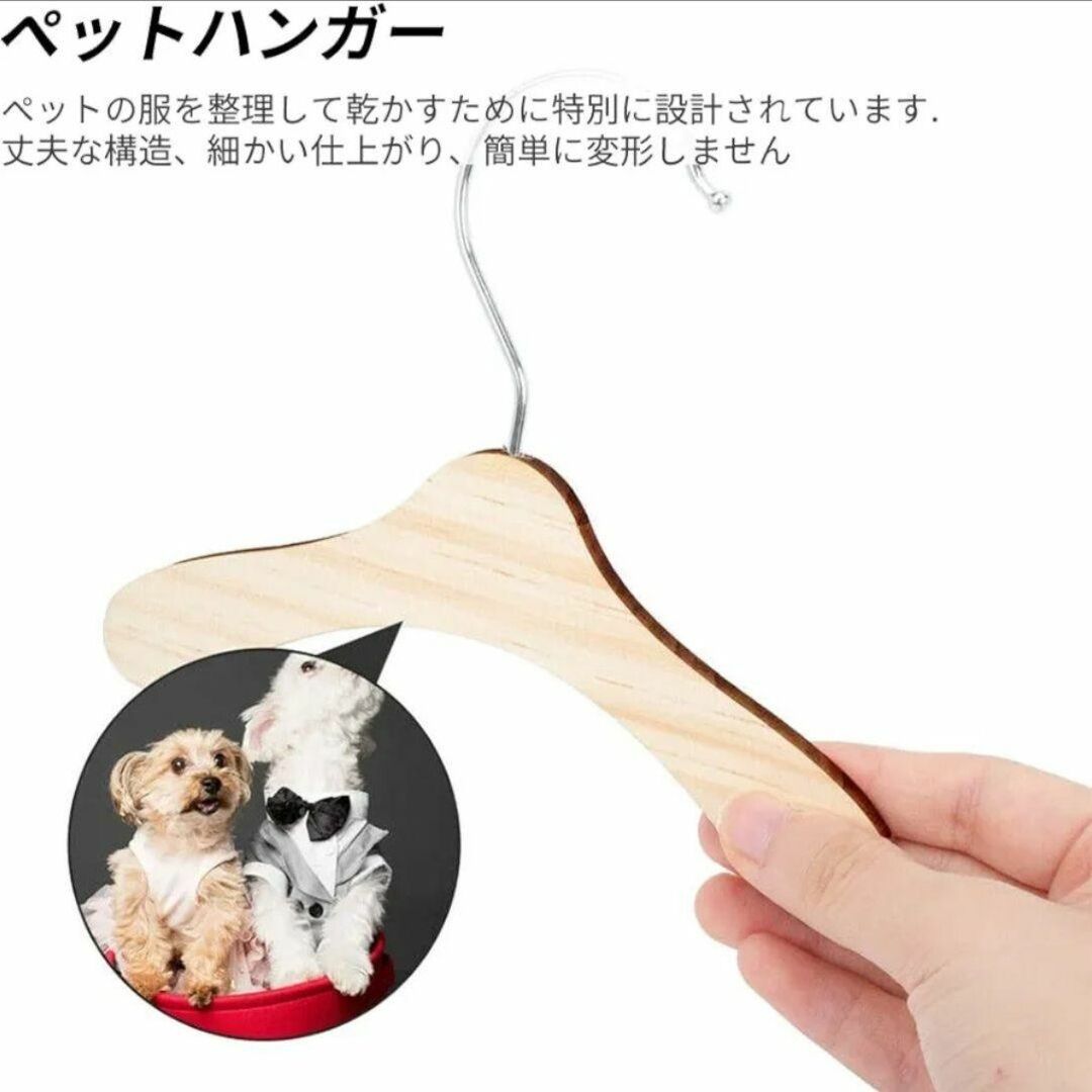 猫用ハンガーペットウェア ハンガー ペット用 犬用 木製 猫用 洋服 600本 まとめ売り