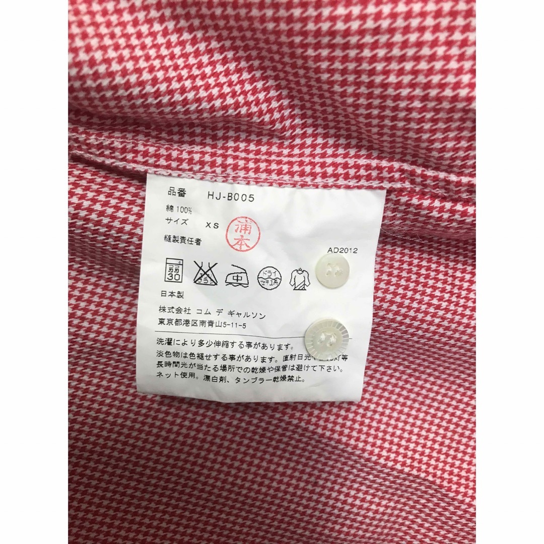 COMME des GARCONS HOMME(コムデギャルソンオム)の COMME des GARCONS 千鳥格子 長袖 シャツ 赤×白 XS メンズのトップス(シャツ)の商品写真