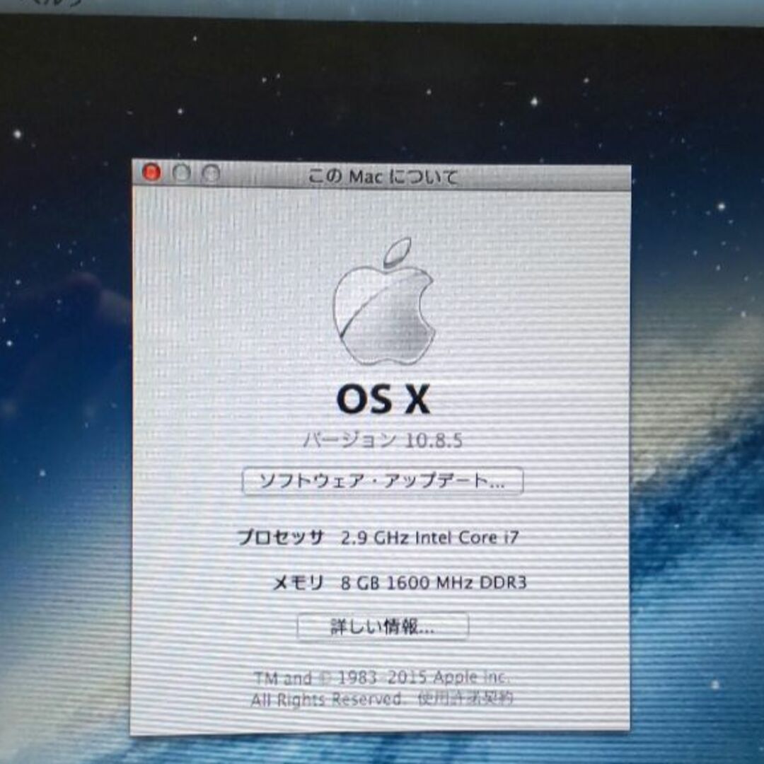 Apple(アップル)のMac Book Pro スマホ/家電/カメラのPC/タブレット(ノートPC)の商品写真