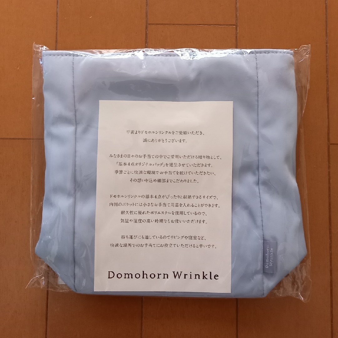 ドモホルンリンクル(ドモホルンリンクル)のドモホルンリンクル  基本4点オリジナルバッグ レディースのバッグ(エコバッグ)の商品写真