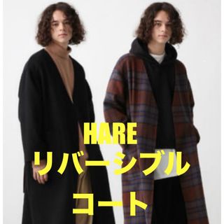 HARE チェスターコート ロングコート オーバーサイズ 着脱ライナー付