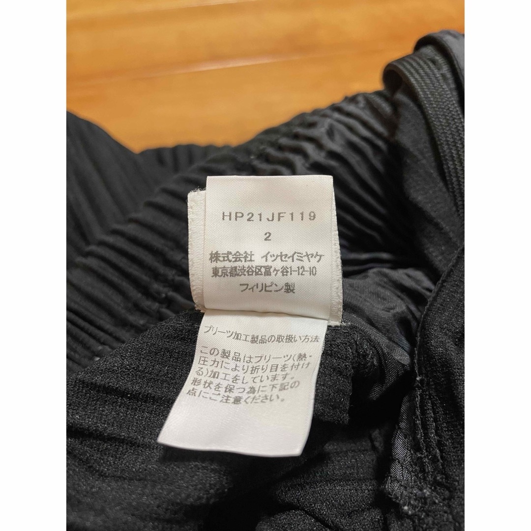 ISSEY MIYAKE(イッセイミヤケ)のHomme plisse issey miyake プリーツパンツ メンズのパンツ(スラックス)の商品写真