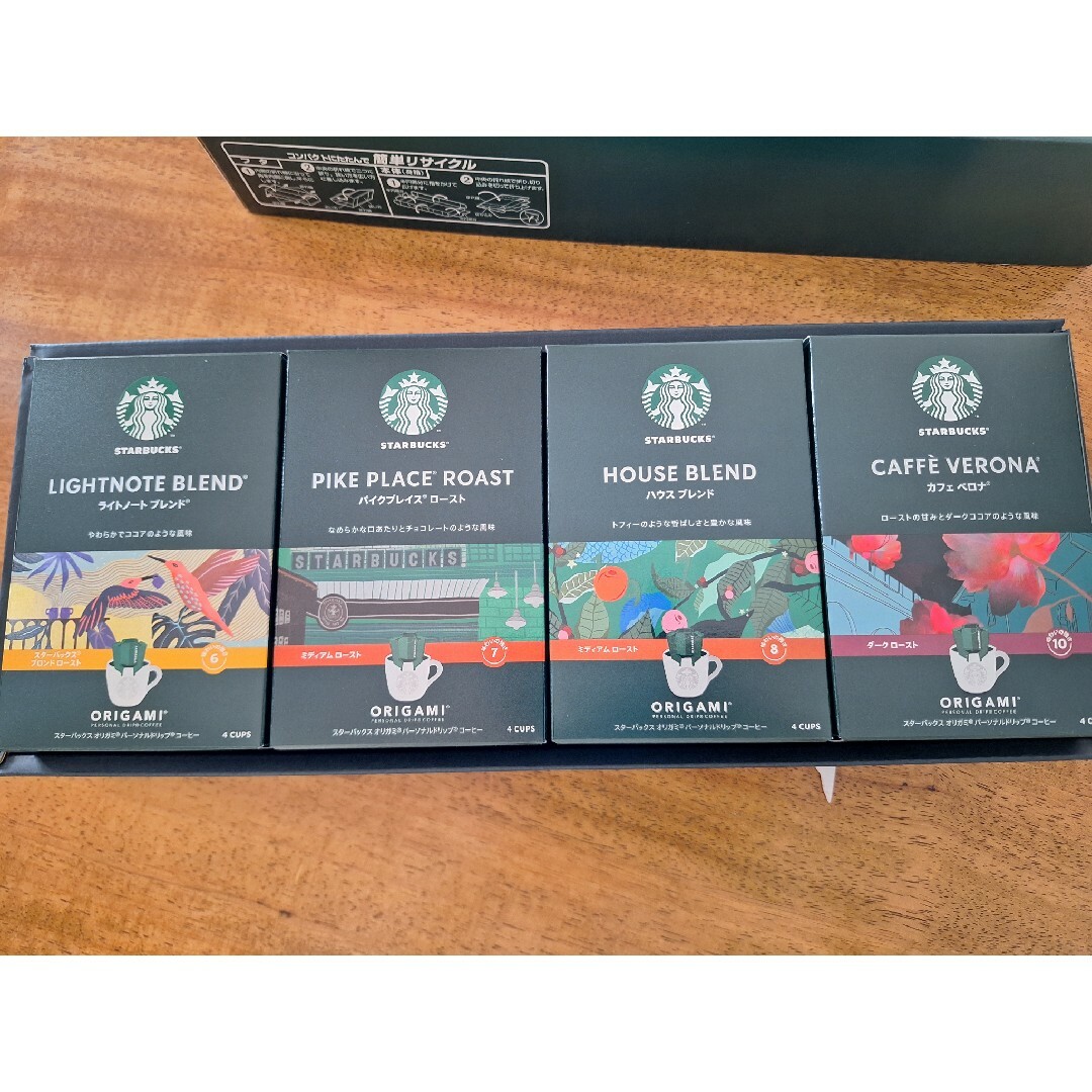 Starbucks(スターバックス)のスターバックス　ドリップコーヒー 食品/飲料/酒の飲料(コーヒー)の商品写真