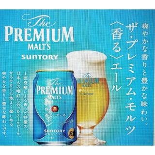 サントリー(サントリー)のtodo様専用bb68/8》香るエール350ml☓48缶(ビール)