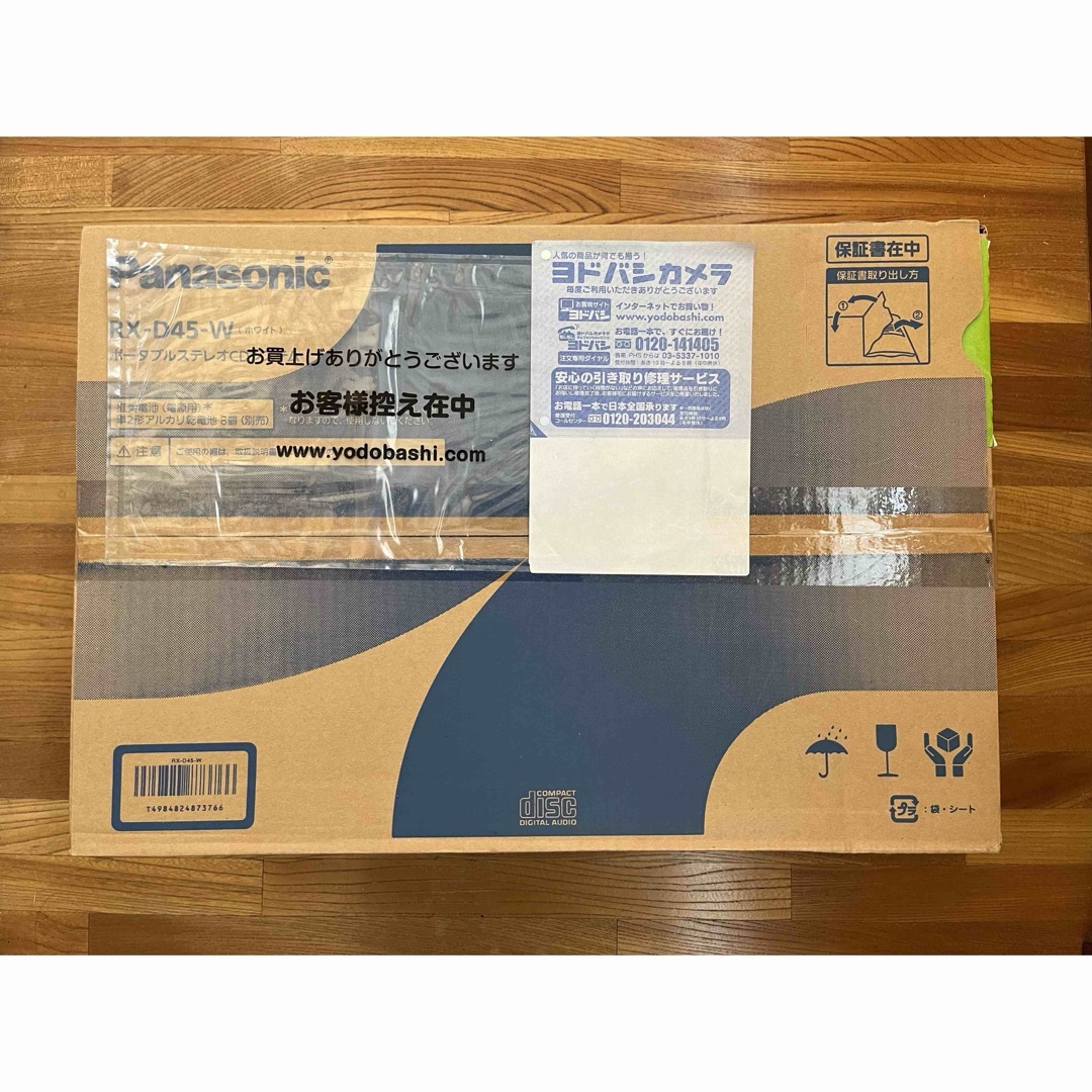 オーディオ機器Panasonic RX-D45-W 新品未開封品